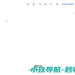 森沁优容_走过9年的互联网广告专家