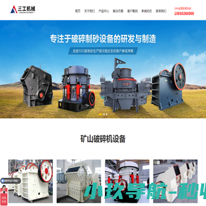 专注于手游下载和社区交流的平台