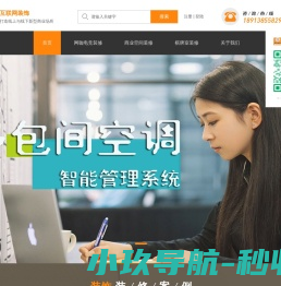 千纸鹤情感网