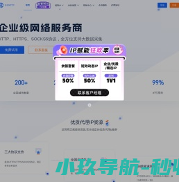 蓝动数码管理后台
