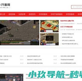 60开服网