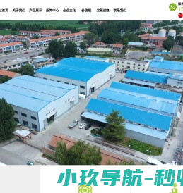 山东浩纳新材料科技集团有限公司,硬脂酸钙批发价格,硬脂酸锌供应商,稳定剂生产厂家