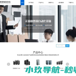 高低压变频器