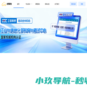 易课堂（原“TopBDA大数据分析师培训”）