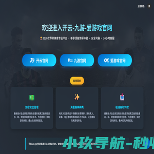 湖南名玉工程有限公司-燃气管道安装,市政施工,园林绿化