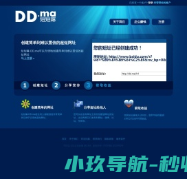 DD.ma