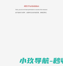 医疗器械