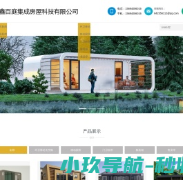 成都移动岗亭