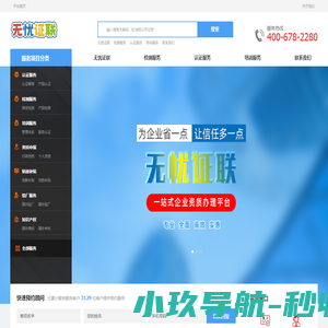 云南驴友网