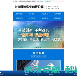 高温O型圈