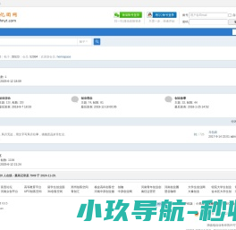 河南亿团网