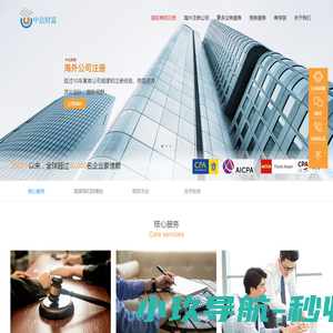 设计无忧网