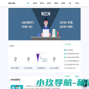 个人影视导航 | “669影视导航 – 汇聚全网热门影视，免费畅享高清观影体验”