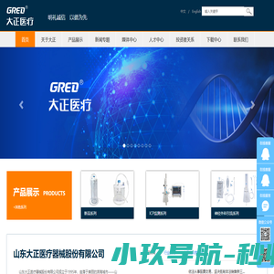 山东大正医疗器械股份有限公司-医疗耗材,颅脑器,脐带包