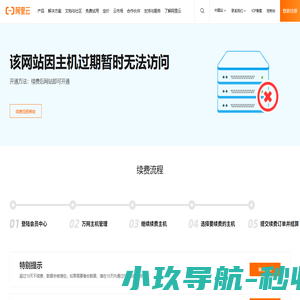 深圳优视科技