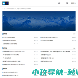 申己教学