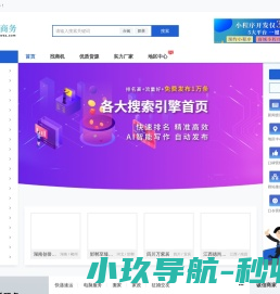 优佳商务