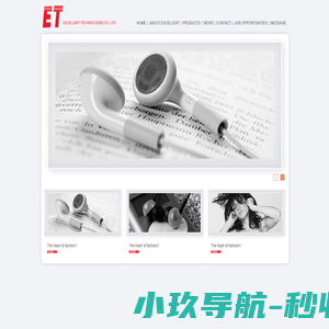 东莞市爱索伦电子科技有限公司|爱索伦|爱索伦电子|爱索伦电子科技有限公司