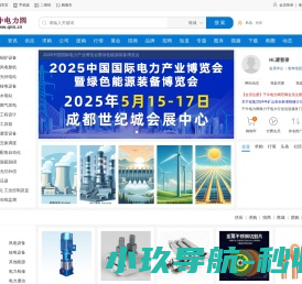 九清环保设备有限公司