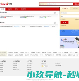 国科科技创新投资有限责任公司