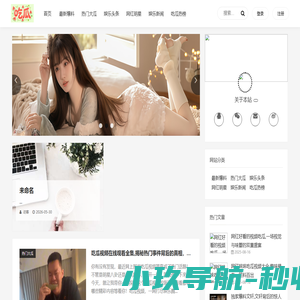 上海睿榜企业管理有限公司