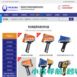 塑胶专用钛白粉