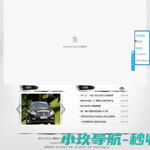 合肥租车网-合肥汽车租赁公司-合肥租车公司-合肥仁达汽车租赁公司