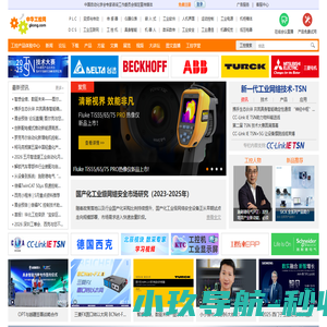 工控网