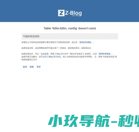 雨霖科技
