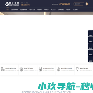 西安排名前十装修公司