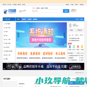 保定网页设计制作