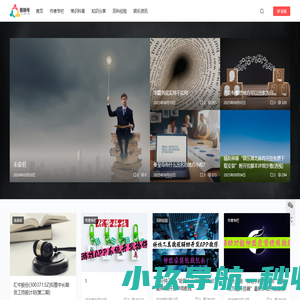 雅驰号 - 靠谱的生活常识分享平台