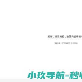 新奇玩法