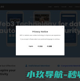 默智网络工作室
