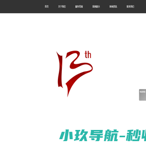 成都会议摄影_成都会议直播_成都曼可匠心文化传媒有限公司