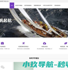 职业有方向