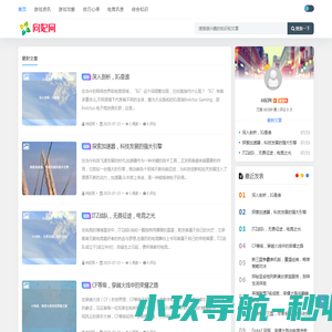 山东海伦环保科技发展有限公司