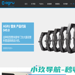艾格鲁管道科技（江苏）有限公司