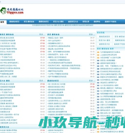 笑话大全,爆笑笑话,经典笑话,短信笑话,爆笑短信