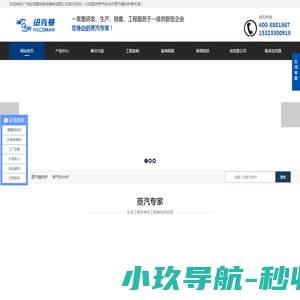 滦平县图书馆