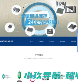 采石场