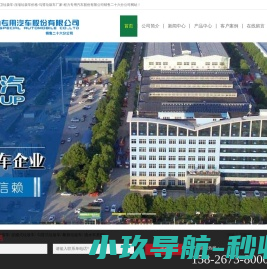 高端环卫垃圾车