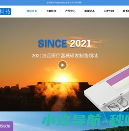 缝合线包装盒