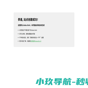 安徽省食品科学技术学会