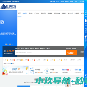 美国香港海外云服务器-服务器托管租用-动态拨号vps挂机宝