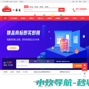 一朵云 - 专业的“互联网+”企业服务系统，集成包括域名注册、虚拟主机、云服务器、商标注册、企业邮局等互联网基础业务服务引擎 - 一朵云