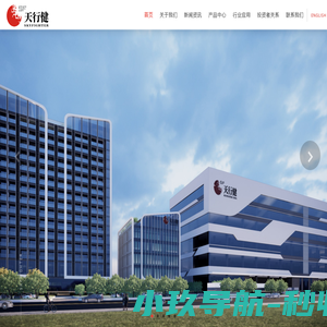 广东省天行健新材料股份有限公司：PC塑胶,PA塑胶,PPS塑胶,PBT塑胶,PMMA塑胶,PPO塑胶,TPU塑胶