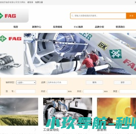 山西德瑞孚轴承有限公司