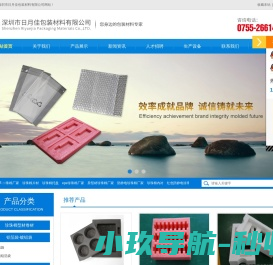 epe珍珠棉厂家