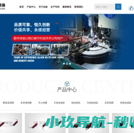 无锡友励电感器有限公司
